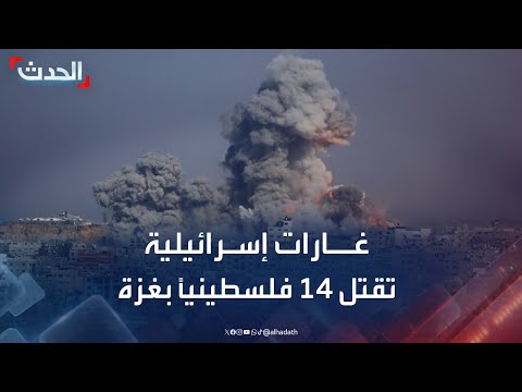 تطورات إقليمية: غزة، سوريا، فلسطين، وليبيا