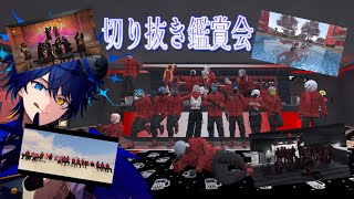 【#MADTOWN】ロスなので切り抜き鑑賞会で心の穴を埋めよう。w/ひのらん、ぱる  #リコリス 【鴉紋ゆうく／のなめぷろだくしょん 】