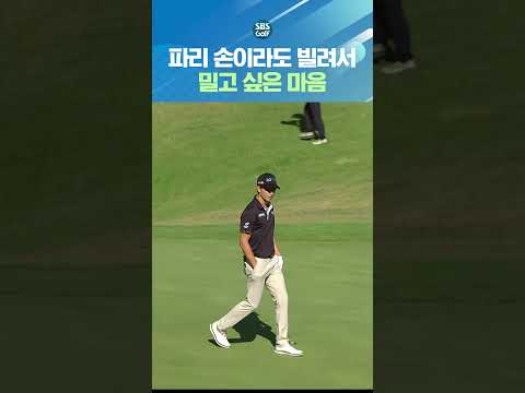 이거 안 들어간다고? 진짜???