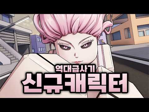 역대급 논란의 사기 신규캐릭터 등장ㅋㅋㅋㅋㅋ 이거 지금까지 중 가장 사기인거 같은데요? (로블록스) - 주츠 시네니건
