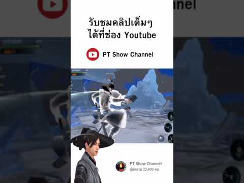 เกมหาญท้าชะตาฟ้าตอนที่1|หาญ