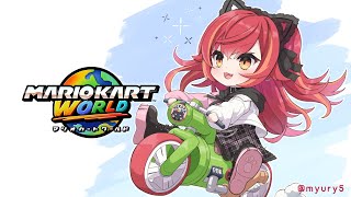 【マリオカート ワールド】なずぴとゆうひちゃんと走る！【ぶいすぽ / 猫汰つな】
