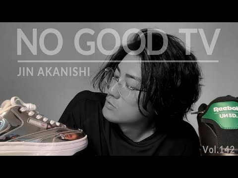 NO GOOD TV - Vol. 142 | JIN AKANISHI