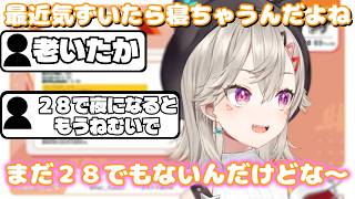睡魔にあらがえず歳を感じてしまうめっさん【ぶいすぽっ！/切り抜き】