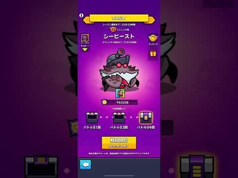 【ダダサバ】シービースト 末世反響 全SS神器所持!! 無課金アカ #1378