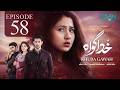 Khuda Gawah Episode 58 (Subtitles) 10th July 2026  Subhan Awan - Rahat Ghani  Green TV