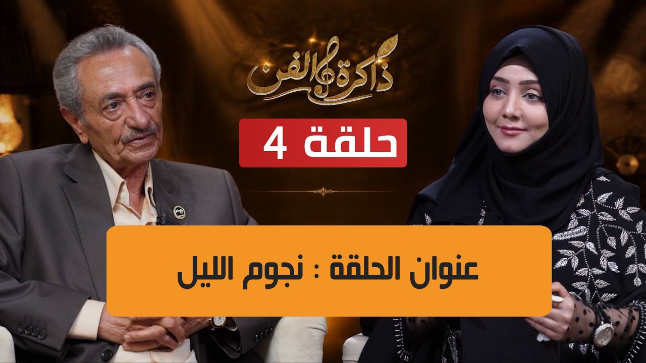 قناة السعيدة