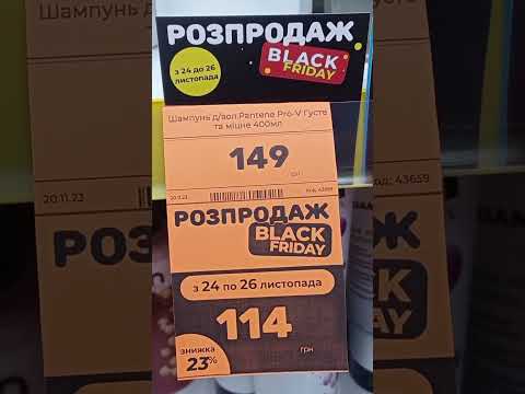 аврора - чорна п'ятниця! #аврорачек #аврора #чорнапятниця #аврорамагазин