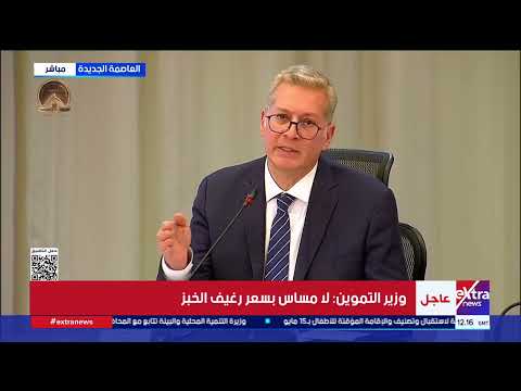 وزير البترول: الزيادة في أسعار الطاقة عالميا لها تداعيات حتى على التعاقدات المسبقة