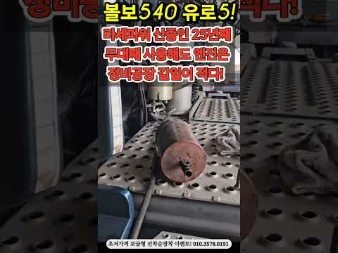 2026년 8월 <strong>17일</strong>