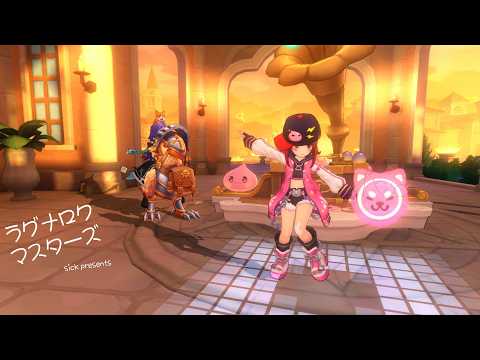 【ラグマス】そうだ、散歩をしよう【1487回】