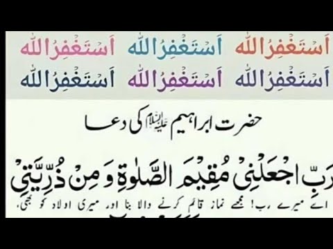 Gudiya Parveen786 is live Assalamalaikum youtube