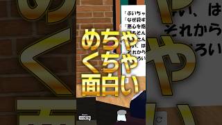 VRChatでお笑いを見るならここにいくべき！ #Shorts #VRChat #お笑い