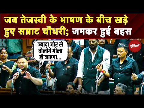 Bihar Vidhan Sabha में ये क्या बोले Tejashwi Yadav कि मच गया बवाल |Bihar Politics | Samrat Choudhary