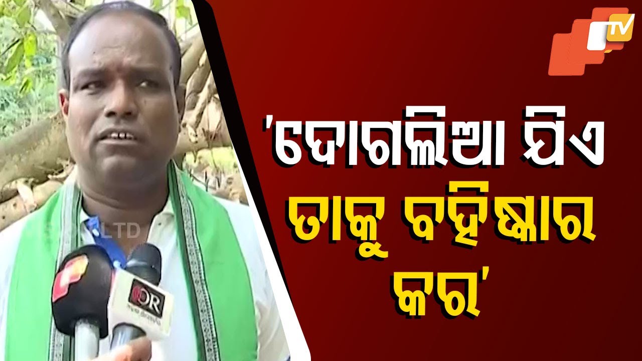 Waqf Bill Row | Everything Changed After Iftar Deal: Says Manas Bastia