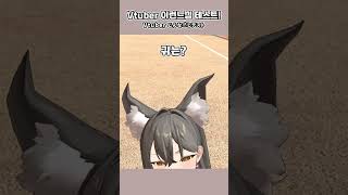 버튜버 이런느낌 테스트 시ㅡ작!! #vtuber #こんな感じテスト #이런느낌