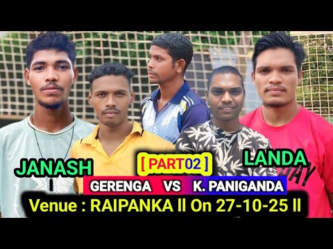 GERENGA 🆚 K. PANIGANDA ll PART02 ll LANDA VS JANASH, KAILASH ll Janash ଭଲ ଖେଳିଲା l DHABA VOLLEYBALL 