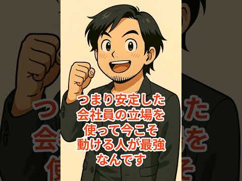 起業18フォーラム　倒産ラッシュの裏にあるチャンスとは？