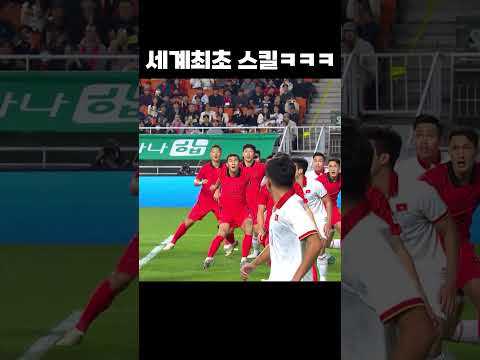 한국에 뜬 호날두 #shorts