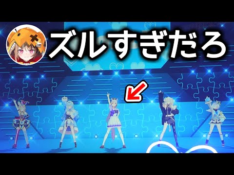 大好きなゴールドシップが自分の先輩と共演していたという事実【ホロライブ切り抜き / 英語解説 / ジジムリン / ウマ娘】