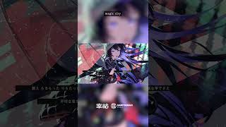 幸祜 -KOKO- 「magic city」歌ってみた