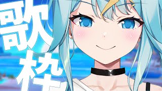 FRICK YOU IT'S ANOTHER 【歌枠 karaoke】 【歌美鳴クララ / Phase Connect】