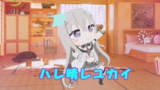 Meno cover ハレ晴レユカイ TV Ver.