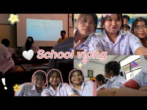 SchoolVlog🏫|เปิดเทอมสัปดา