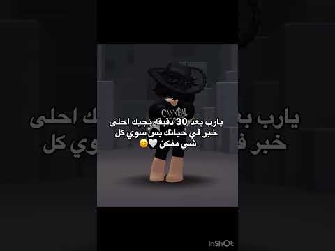 متى نوصل 100k😞#shorts