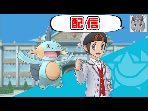 【作業配信】青春を取り戻したい主人公 #1【ポケマス】【パシオアカデミー】