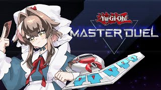 【#マスターデュエル 】のんびりのんびりマスターデュエルお勉強会9/1【#新人vtuber /#栗宮エル】