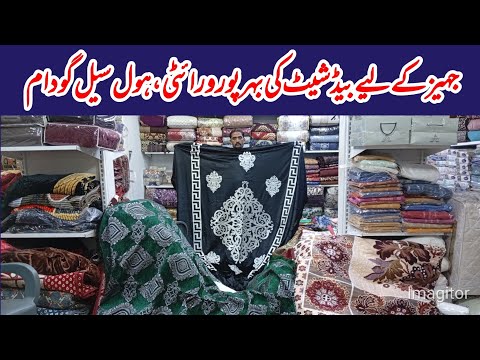 Bridal Bedsheet Wholesale Bedding Stor | Verity 