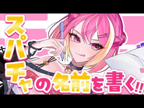 thumbnail_en4HyesgPSE
