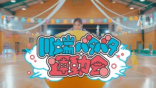 動画サムネイル