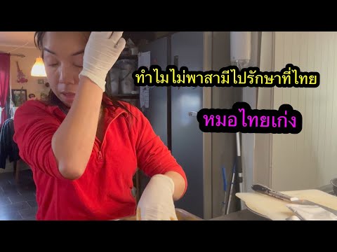 ขอบคุณสำหรับกําลังใจและคำแนะนำ