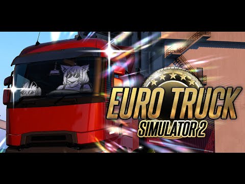 【Euro Truck Simulator 2】Hi Friends❤助手席乗ってくれるよね？？？？？？？【ホロライブ/白上フブキ】