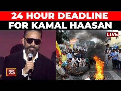 Kamal Haasan Language Controversy LIVE | 24-Hour Deadline For Actor Kamal Haasan To Apologise