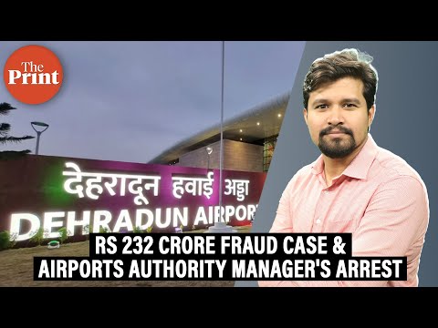 How Airports Authority of India manager 'siphoned off' Rs 232 Crore to his personal account