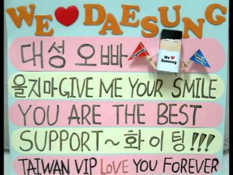 We Love Daesung Support Event