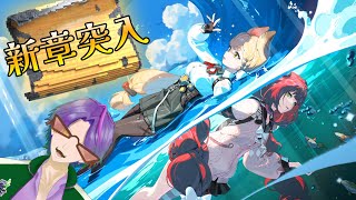 【ゼンゼロ新章】怪啖屋・・・ホラーですか？【ゼンレスゾーンゼロ】