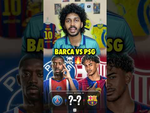 BARCA <strong>vs</strong> <strong>PSG</strong>☠️🔥CRAZY MATCH!!!🤩👊🏻 #barca #<strong>psg</strong> #ucl