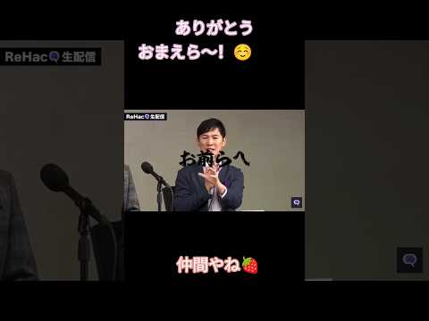 No. 720 Thanks to You (43) #Shinji Ishimaru #shorts