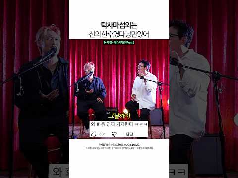 벌써 200만 <strong>조회</strong> 돌파했다는 듀엣 #애련