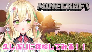 【Minecraft 910鯖】冒険に出たくてうずうずしているエルフがここに！！【#910inc 所属Vtuber佐保姫ユエ】