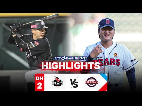 [KBO 하이라이트] 5.12 KT vs 두산 | DH2 | 2024 신한 SOL뱅크 KBO 리그 | 야구