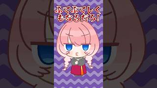 焼肉談義からの・・・？ #shorts #hololive #ホロライブ切り抜き #鷹嶺ルイ