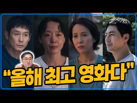 이창동 감독의 베니스 영화제 수상작 [<strong>가능한</strong> 사랑] 올해 최고의 영화 (라이너)