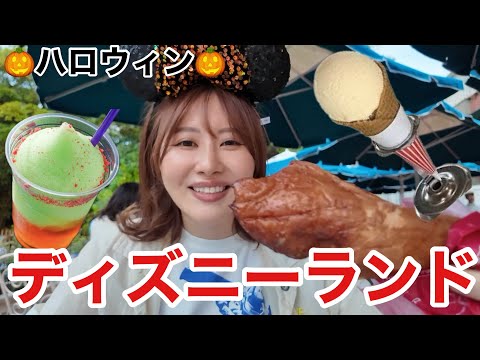 【滞在時間2時間】どうしてもディズニーランドに行きたくなたたので1人弾丸ディズニーしてきた