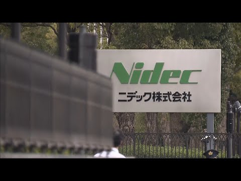 Scandale comptable chez Nidec : 27,6 milliards de yens de dégâts