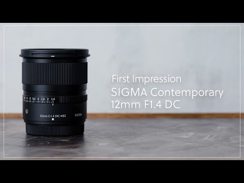 SIGMA Contemporary 12mm F1.4 DCの初印象と魅力紹介 サムネイル